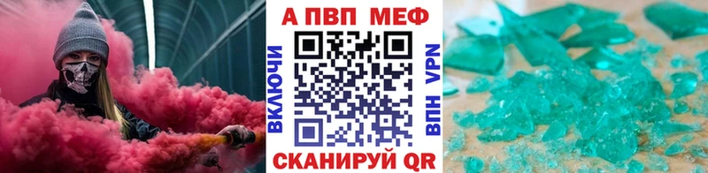 А ПВП СК Кудрово