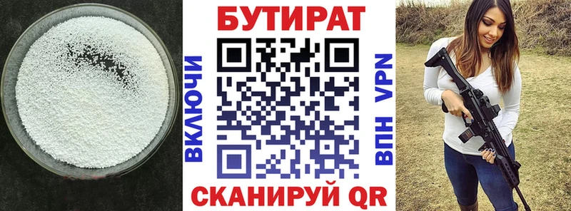 гидра зеркало  Кудрово  БУТИРАТ буратино 