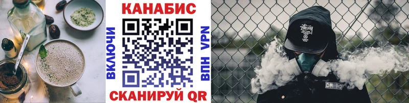Cannafood конопля  где купить наркотик  ссылка на мегу рабочий сайт  площадка Telegram  Кудрово 