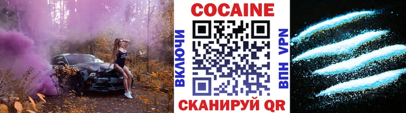 COCAIN Боливия Кудрово