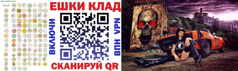 ЭКСТАЗИ таблы  наркотики  Кудрово 
