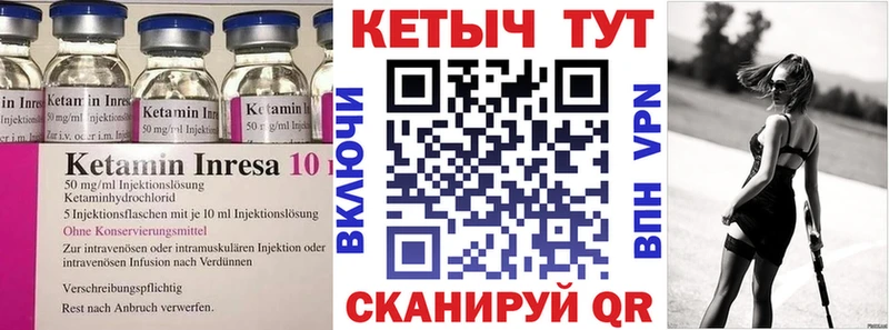 Кетамин VHQ omg зеркало Кудрово