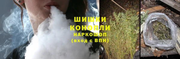 альфа пвп VHQ Балабаново
