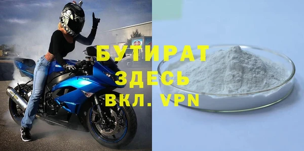 мяу мяу мука Балахна