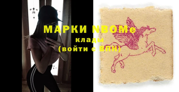 мяу мяу мука Балахна