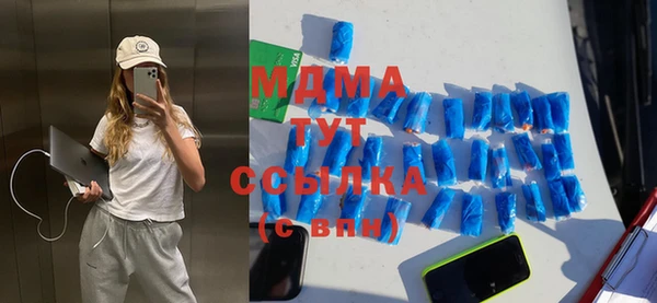 альфа пвп VHQ Балабаново