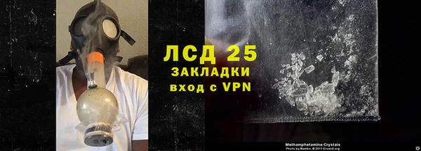 альфа пвп VHQ Балабаново