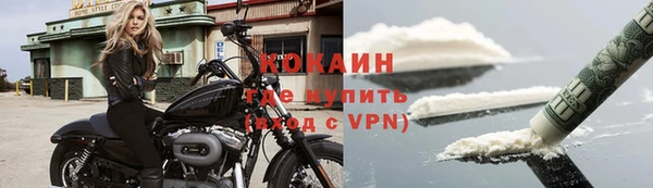 мяу мяу мука Балахна