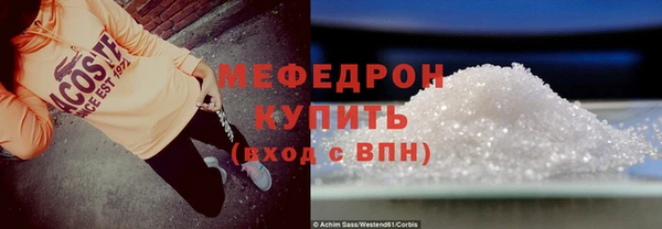 альфа пвп VHQ Балабаново