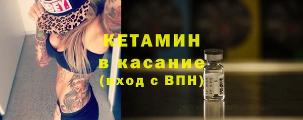 альфа пвп VHQ Балабаново