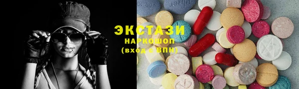 альфа пвп VHQ Балабаново
