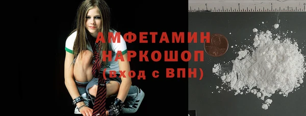 альфа пвп VHQ Балабаново