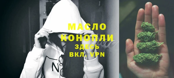 альфа пвп VHQ Балабаново