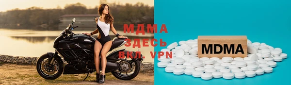 альфа пвп VHQ Балабаново