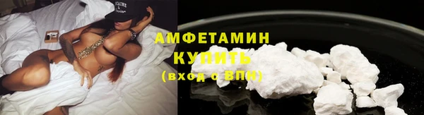 альфа пвп VHQ Балабаново