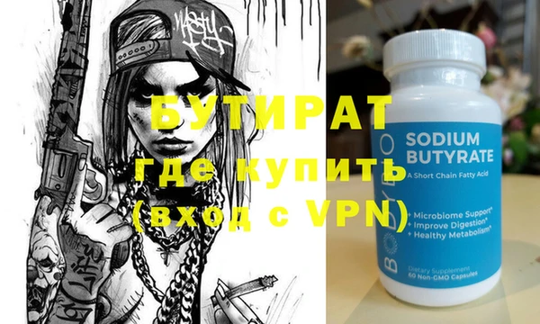мяу мяу мука Балахна