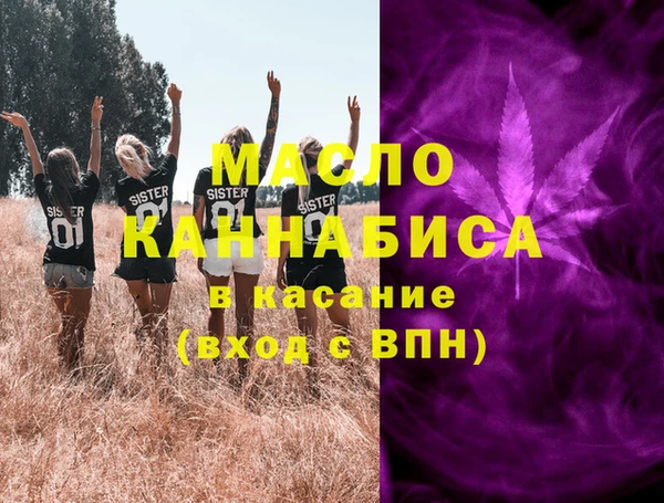 мяу мяу мука Балахна
