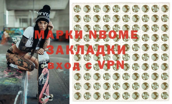 альфа пвп VHQ Балабаново