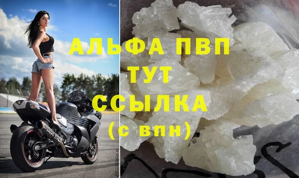 альфа пвп VHQ Балабаново