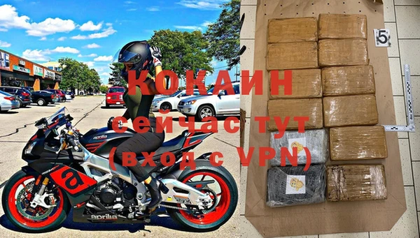 мяу мяу мука Балахна