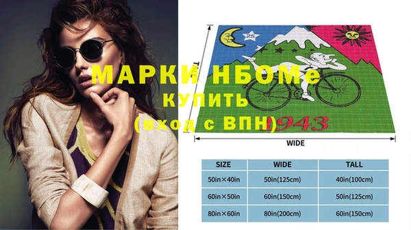 альфа пвп VHQ Балабаново