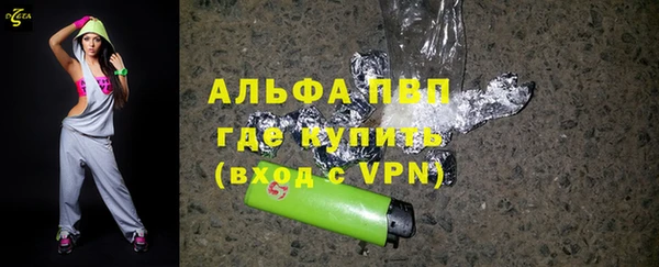 альфа пвп VHQ Балабаново