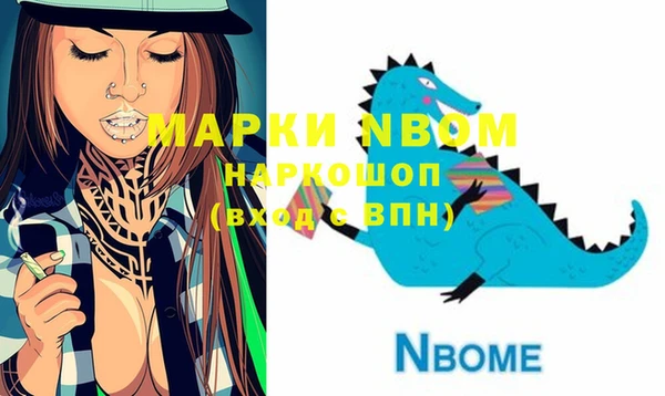 альфа пвп VHQ Балабаново