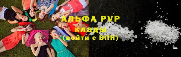 альфа пвп VHQ Балабаново