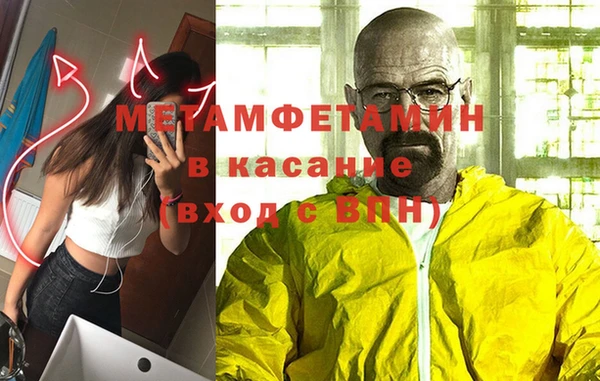 мяу мяу мука Балахна