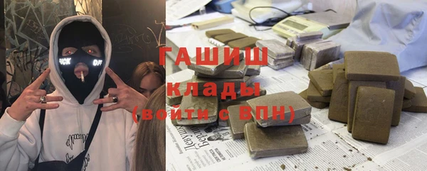 мяу мяу мука Балахна