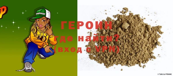 мяу мяу мука Балахна