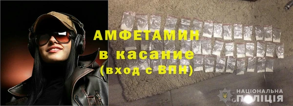 мяу мяу мука Балахна