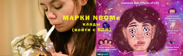 альфа пвп VHQ Балабаново
