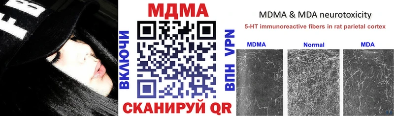 мега ссылка  Кудрово  МДМА VHQ 
