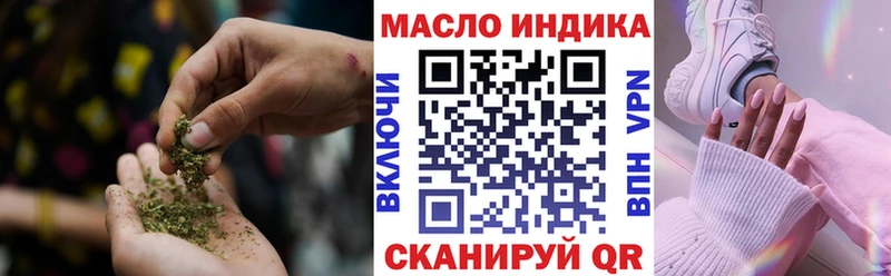 Дистиллят ТГК жижа  Кудрово 