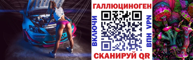 Псилоцибиновые грибы GOLDEN TEACHER Кудрово